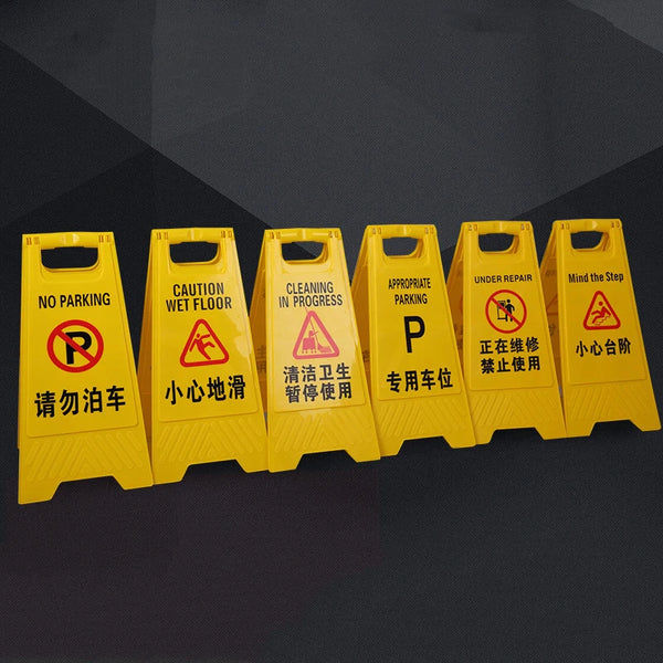 Yellow Caution Sign - Wet Floor & No Parking